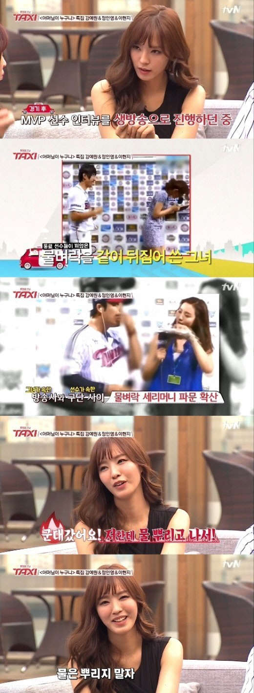 사진=tvN 현장토크쇼 택시 방송 영상 캡처